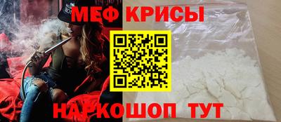 COCAINE Новозыбков