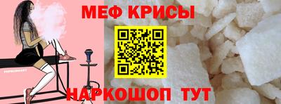 МДПВ Новокубанск