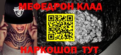 МДПВ Новокубанск