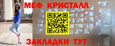COCAINE Новозыбков