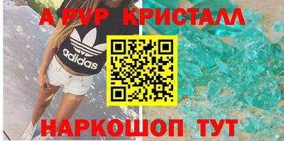 МДПВ Новокубанск