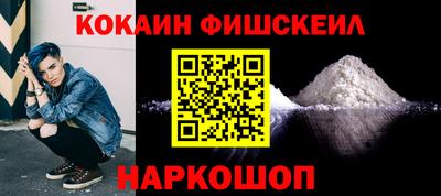 альфа пвп Нальчик