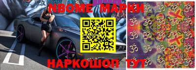 марки lsd Новодвинск