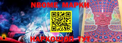 COCAINE Новозыбков