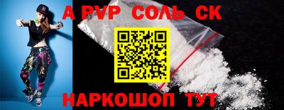 COCAINE Новозыбков