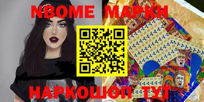 гашишное масло Наро-Фоминск