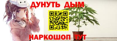 COCAINE Новозыбков
