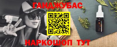 соль ск Нарткала