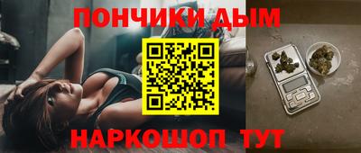 гашишное масло Наро-Фоминск