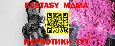 COCAINE Новозыбков