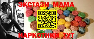 соль ск Нарткала
