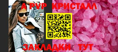 МДПВ Новокубанск