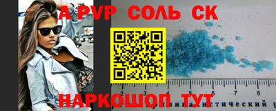 МДПВ Новокубанск