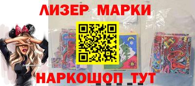 альфа пвп Нальчик
