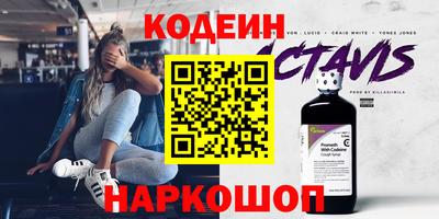 COCAINE Новозыбков