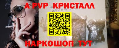 МДПВ Новокубанск