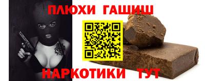 COCAINE Новозыбков