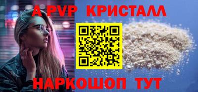 COCAINE Новозыбков