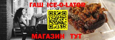 COCAINE Новозыбков
