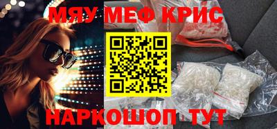 гашишное масло Наро-Фоминск