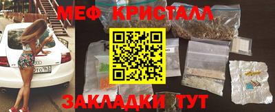 COCAINE Новозыбков
