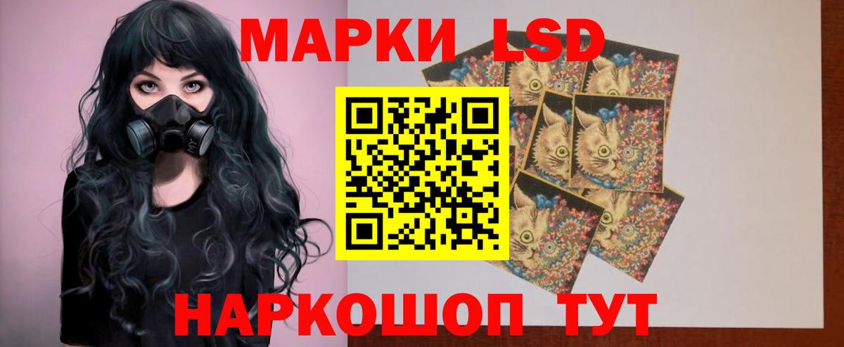 Шелехов  Лсд 25 экстази кислота  Лсд 25 экстази кислота  Вход с VPN 