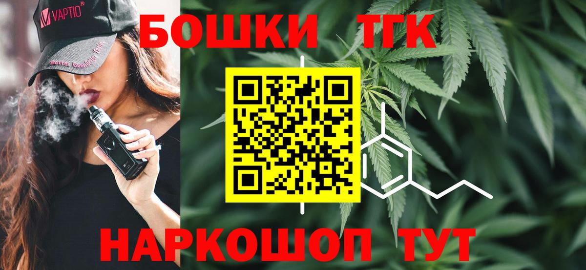 МАРИХУАНА гибрид Шелехов
