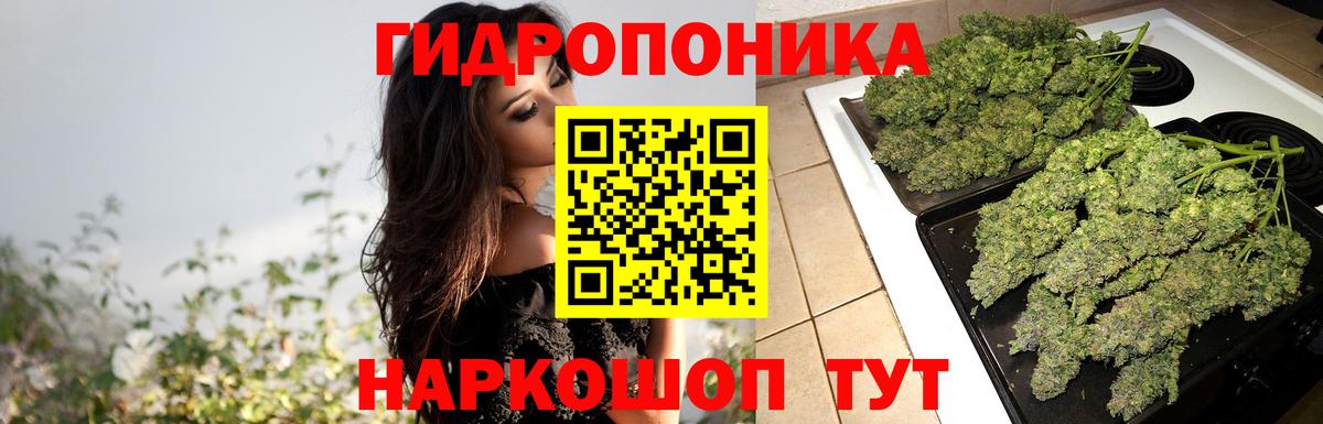 Шишки марихуана LSD WEED  Вход с VPN  Марихуана MAZAR  Шелехов  Бошки Шишки Ganja 